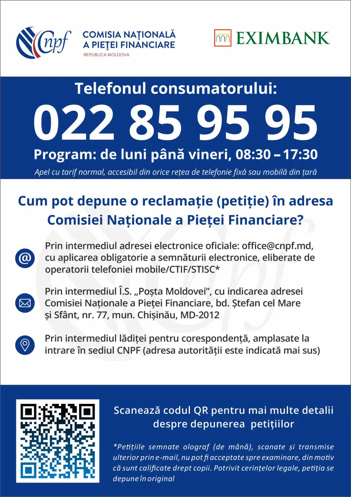 npf_exim npf_exim